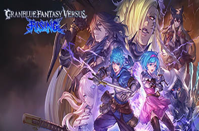 碧蓝幻想Versus：崛起 / Granblue Fantasy Versus: Rising v1.61 动作游戏ACT下载