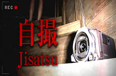 自撮 / Jisatsu v1.0.0 其他游戏STC下载