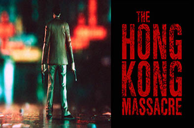 香港残杀 / The Hong Kong Massacre v3756588 下载