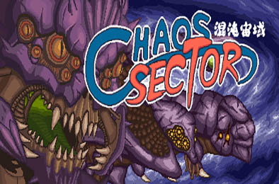 混沌宙域 / Chaos Sector v3446628 下载