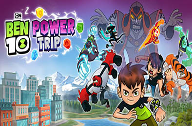 少年骇客：能量之旅 / Ben 10: Power Trip 冒险解谜AVG下载