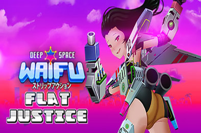 深空激射：公平正义版 / Deep Space Waifu: FLAT JUSTICE v4309467 动作游戏ACT下载