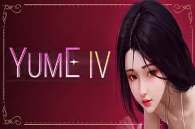 梦 4 / YUME 4 恋爱养成LVG下载
