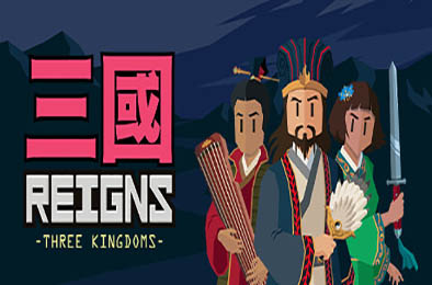 王权：三国 / Reigns: Three Kingdoms v1.0.0 冒险解谜AVG下载