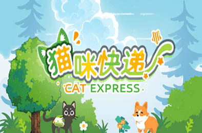 猫咪快递 / CatExpress 休闲益智PUZ下载