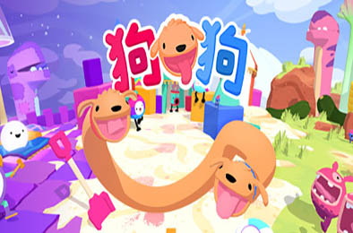 恐惧十合集 / PHOGS! v1.0.0 下载