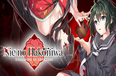 贽之匣庭 / Nie No Hakoniwa - Dollhouse of Offerings 休闲益智PUZ下载