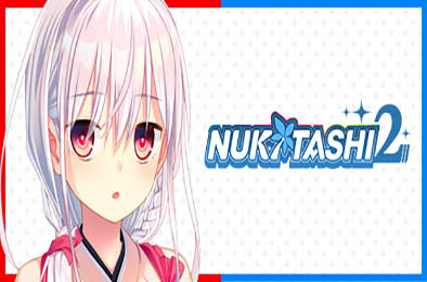 NUKITASHI 2 冒险解谜AVG下载