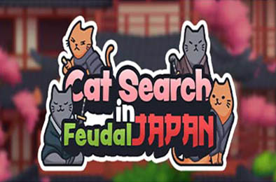 日本封建时代的寻猫之旅 / Cat Search in Feudal Japan 休闲益智PUZ下载