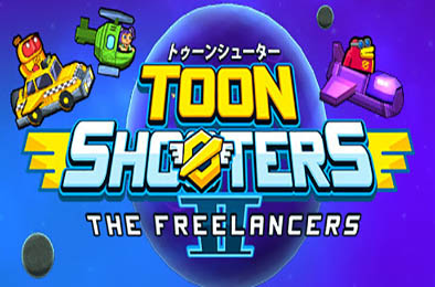 卡通射手 2:自由职业者 / Toon Shooters 2: The Freelancers v5974275 下载