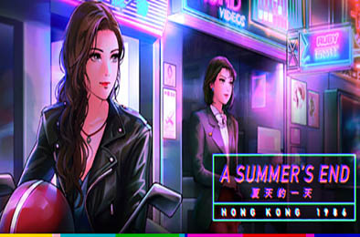 A Summer's End 夏天的一天 — 香港 1986 / A Summer's End - Hong Kong 1986 休闲益智PUZ下载