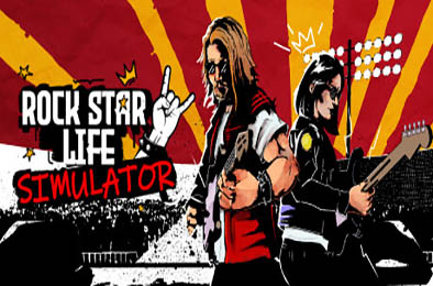 摇滚明星生活模拟器 / Rock Star Life Simulator v0.6.0 模拟经营SIM下载