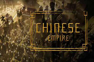 中华帝国 / Chinese Empire v0.2.04 模拟经营SIM下载