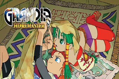 格兰蒂亚高清重制版 / GRANDIA HD Remaster v1.02.00 角色扮演RPG下载