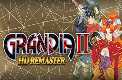 格兰蒂亚2高清重制版 / GRANDIA II HD Remaster v1.02.00 角色扮演RPG下载