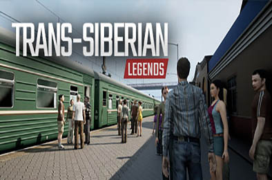 跨西伯利亚传奇 / Trans-Siberian Legends v1.0.0 模拟经营SIM下载