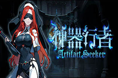神器行者 / Artifact Seeker v1.0.0 动作游戏ACT下载