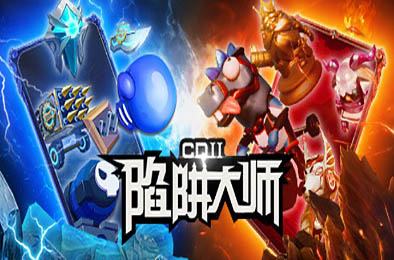 CD 2：陷阱大师 / CD 2: Trap Master v1.0.6 策略战棋SLG下载