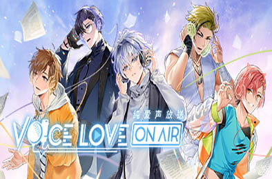 纯爱声放送 / Voice Love on Air v1.1.6 模拟经营SIM下载
