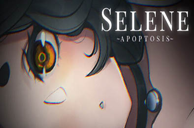 塞勒尼 ~凋零~/ Selene ~Apoptosis~ v1.1.21 下载