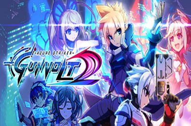 苍穹雷霆2 / Azure Striker Gunvolt 2 动作游戏ACT下载