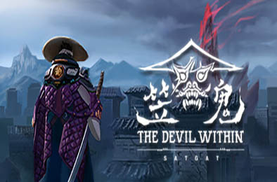 笠鬼 / The Devil Within: Satgat v0.7.77.40200 动作游戏ACT下载