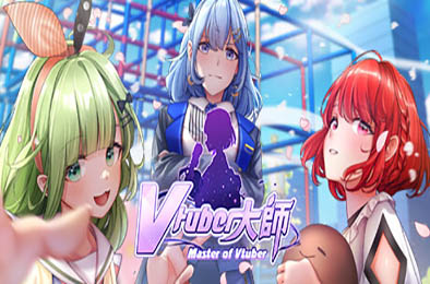 Vtuber大師 / Master of Vtuber v1.0.4 角色扮演RPG下载