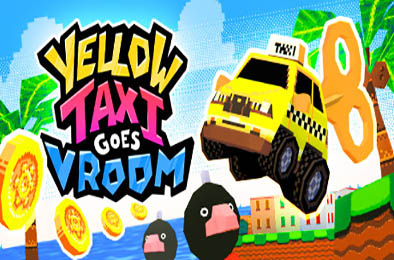 的士快跑 / Yellow Taxi Goes Vroom v1.1.5 动作游戏ACT下载