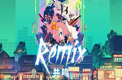 共鸣 / ReMix v1.0.0 休闲益智PUZ下载