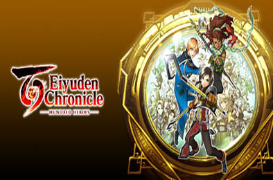 百英雄传 / Eiyuden Chronicle: Hundred Heroes  角色扮演RPG下载