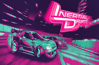惯性漂移 / Inertial Drift v9971720 赛车竞速RAC下载