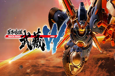 百万吨级武藏W：WIRED / MEGATON MUSASHI W: WIRED v3.1.3 角色扮演RPG下载