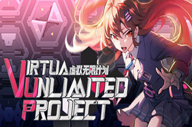 虚拟无限计划 / Virtua Unlimited Project v1.1.0.3 动作游戏ACT下载