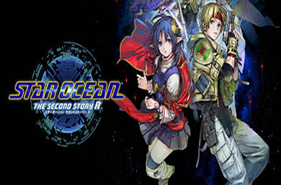 星之海洋2:重制版 / STAR OCEAN THE SECOND STORY R v1.10 下载