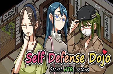 护身术道场 / Self Defense Dojo v1.9.8 恋爱养成LVG下载