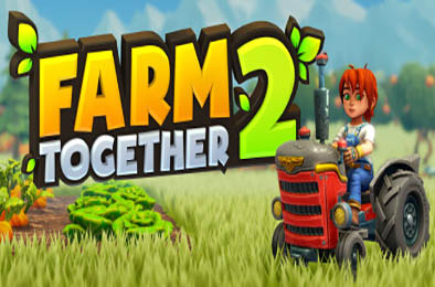 一起农场2 / Farm Together 2  模拟经营SIM下载