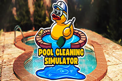 泳池清洁模拟器 / Pool Cleaning Simulator v1.7.0.2.6 模拟经营SIM下载