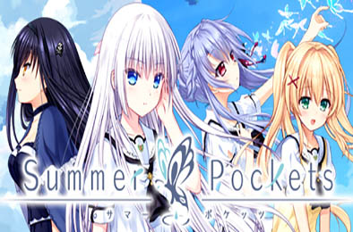 夏日口袋 / Summer Pockets v8364739 休闲益智PUZ下载