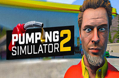 加油模拟器2 / Pumping Simulator 2 v0.7.0 模拟经营SIM下载