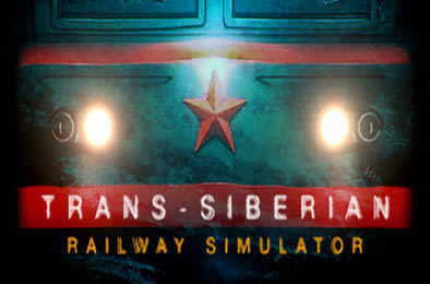 跨西伯利亚铁路模拟器 / Trans-Siberian Railway Simulator  模拟经营SIM下载