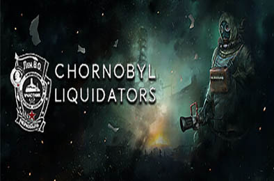 切尔诺贝利清算人 / Chornobyl Liquidators v1.02.18 模拟经营SIM下载