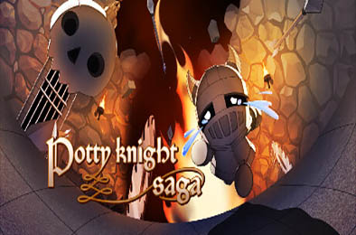 坚毅骑士传奇 / Potty Knight Saga v1.0.0 下载
