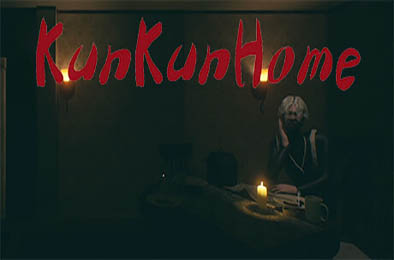 坤坤之家 / KunKunHome v1.0.0 其他游戏STC下载