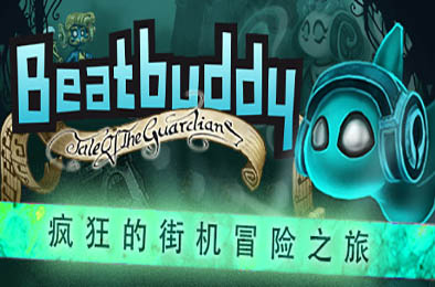 节奏小子:守护者传说 / Beatbuddy: Tale of the Guardians v2368799 下载