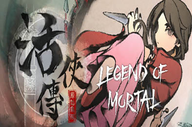活侠传 / Legend of Mortal v1.0.3204 角色扮演RPG下载