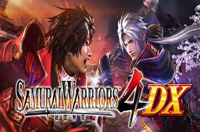 战国无双4DX / SAMURAI WARRIORS 4 DX v1.0.1.0 动作游戏ACT下载