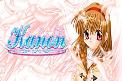 华音 / Kanon v1.3.0.4 冒险解谜AVG下载