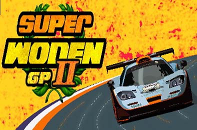 超级沃顿 GP 2 / Super Woden GP 2 赛车竞速RAC下载
