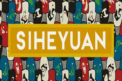 四合院 / Siheyuan 休闲益智PUZ下载