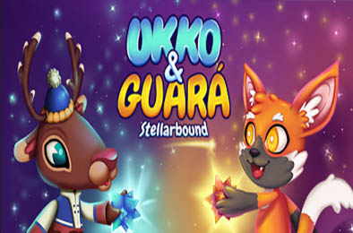 Ukko与Guara:斗转星移 / Ukko And Guara Stellarbound 下载